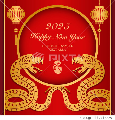 Happy Chinese New Year golden snake paper cut art and round frame Happy Chinese New Year golden snake paper cut art and round frame 117717229