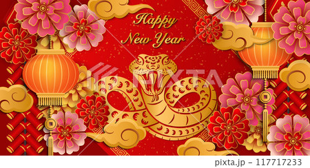 Happy Chinese new year gold relief snake flower lantern cloud and spring couplet. Chinese Translation : Prosperity 117717233
