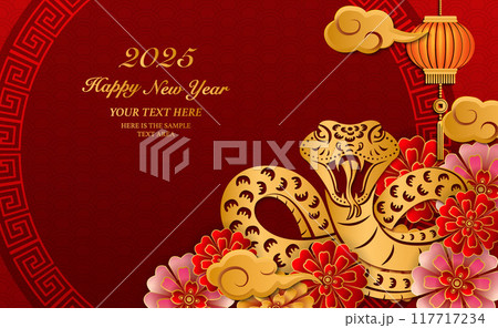 Happy Chinese new year gold relief snake flower lantern cloud and round lattice tracery frame. Happy Chinese new year gold relief snake flower lantern cloud and round lattice tracery frame. 117717234