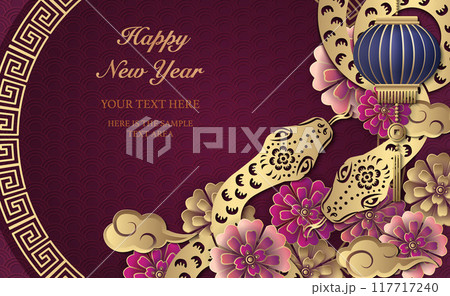 2025 Chinese new year cartoon 095 2025 Chinese new year cartoon 095 117717240
