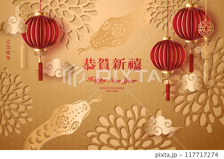Happy Chinese new year traditional red lantern and snake spiral cloud relief with golden flower background. Chinese translation : New year of snake 117717274