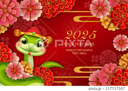 Chinese new year of cute cartoon snake and round peony flower curve wave 117717307