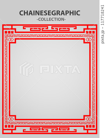 Vector element ethnic decorative ornament ethnic Chinese illustration Vector element ethnic decorative ornament ethnic Chinese illustration 117718241