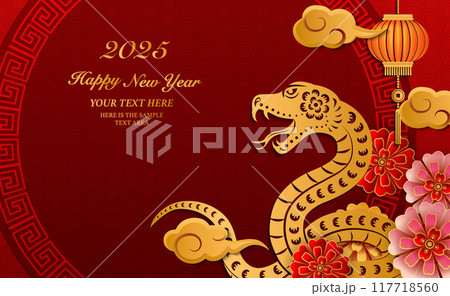 Happy Chinese new year gold relief snake flower lantern cloud and round lattice tracery frame. Happy Chinese new year gold relief snake flower lantern cloud and round lattice tracery frame. 117718560