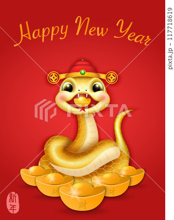 Chinese new year of cute cartoon snake holding scroll reel spring couplet and golden ingot. Chinese Translation : New year Chinese new year of cute cartoon snake holding scroll reel spring couplet and golden ingot. Chinese Translation : New year 117718619