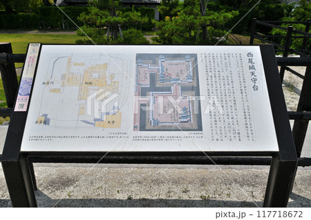 愛知県西尾市　三河国「西尾城」の丑寅櫓と曲輪の様子 117718672