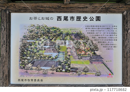 愛知県西尾市　三河国「西尾城」の丑寅櫓と曲輪の様子 117718682