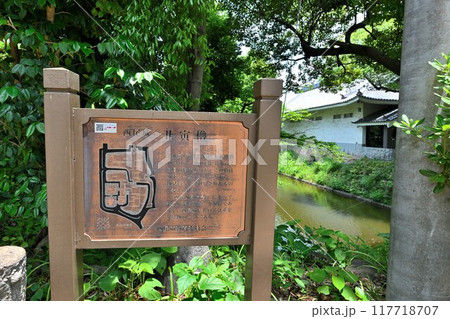 愛知県西尾市　三河国「西尾城」の丑寅櫓と曲輪の様子 117718707