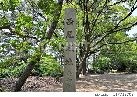 愛知県西尾市　三河国「西尾城」の丑寅櫓と曲輪の様子 117718708