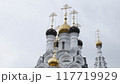 Bagrationovsk - August 23, 2024. The Temple of Faith, Hope, Love and their mother Sophia in Bagrationovsk, Russia. The domes of the temple.View of the Orthodox church in summer. 117719929
