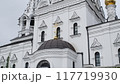 Bagrationovsk - August 23, 2024. The Temple of Faith, Hope, Love and their mother Sophia in Bagrationovsk, Russia. View of the Orthodox church in summer. 117719930