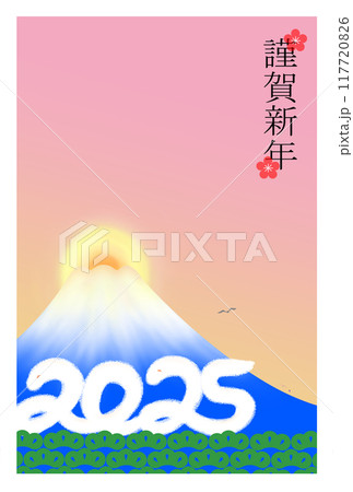 富士山にかかるへび型雲と松の年賀状_ピンク 富士山にかかるへび型雲と松の年賀状_ピンク 117720826