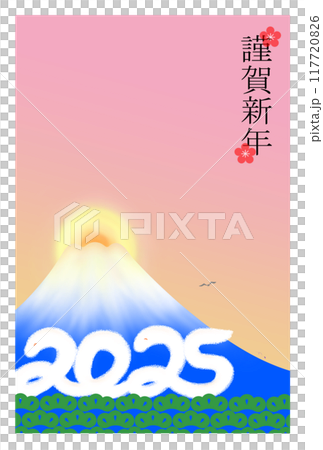 富士山にかかるへび型雲と松の年賀状_ピンク 富士山にかかるへび型雲と松の年賀状_ピンク 117720826