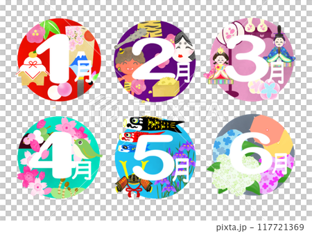 月表示のカレンダーアイコンセットのイラスト素材 [117721369