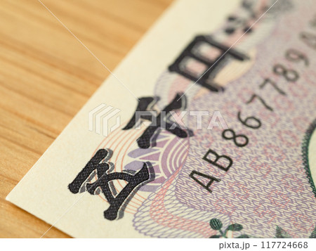 新紙幣　五千円札 117724668