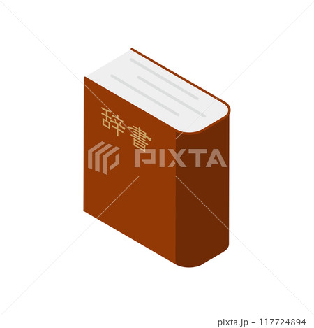 辞書 117724894