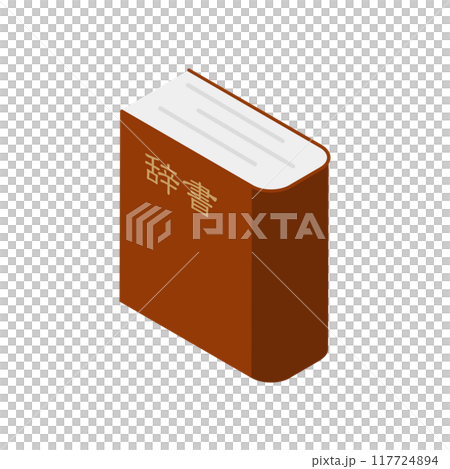辞書 117724894