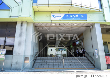 東京都狛江市の都市風景　和泉多摩川駅 117726007