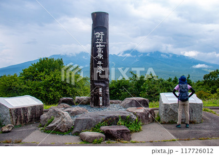 平沢峠の風景　長野県南牧村　日本 117726012