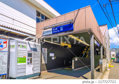 日本の横浜都市景観　8月。SOTETSU　西谷駅 南口などを望む。出入口わきにあるのは宅配便ロッカー 117727721