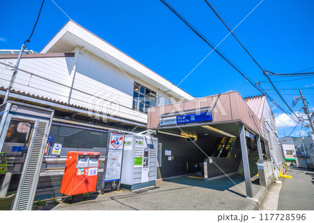 日本の横浜都市景観 8月。SOTETSU 西谷駅 南口などを望む。出入口わきにあるのは宅配便ロッカー 日本の横浜都市景観 8月。SOTETSU 西谷駅 南口などを望む。出入口わきにあるのは宅配便ロッカー 117728596