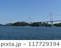 来島海峡大橋 117729394