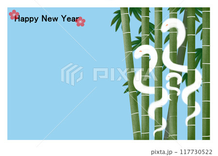 竹とへびの親子の年賀状_水色 117730522