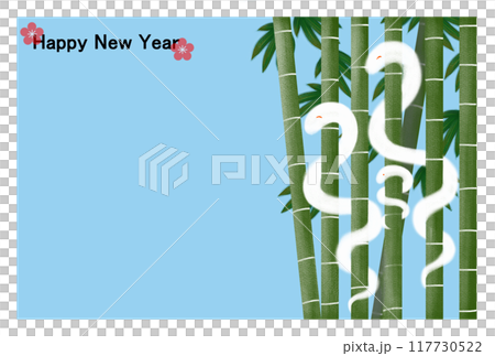 竹とへびの親子の年賀状_水色 117730522