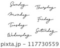 シンプルな筆記体手書きの曜日セット 117730559