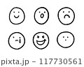 いろいろな表情の顔文字セット 117730561