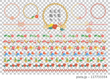 A set of New Year's decorative borders and lines / Includes pattern brushes / Lucky items, knots, ribbons, Mizuhiki, Shimenawa 117733354
