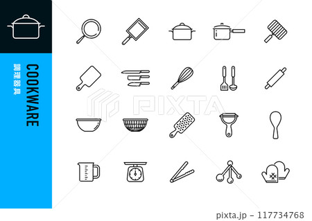 調理器具のシンプルなアイコンセット 調理器具のシンプルなアイコンセット 117734768