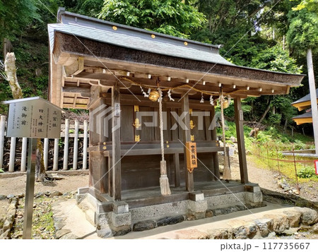 松尾大社境内にある四大神社と三宮社 117735667