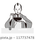 侍が麺を食べる　冷ます 117737478