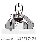 侍が麺を食べる　食べる 117737479