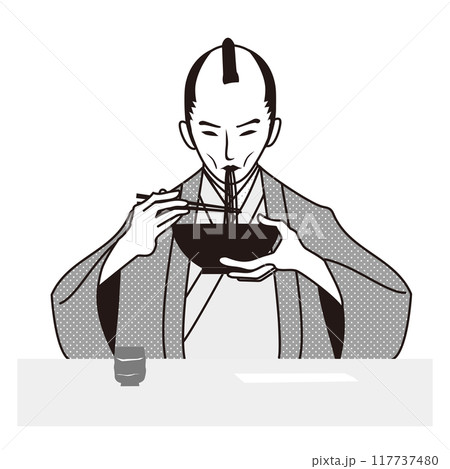 侍が麺を食べる 啜るのイラスト素材 [117737480] - PIXTA