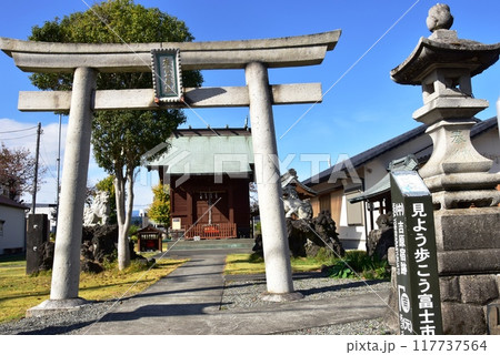 富士市 左冨士神社の鳥居と社殿と青空 富士市 左冨士神社の鳥居と社殿と青空 117737564