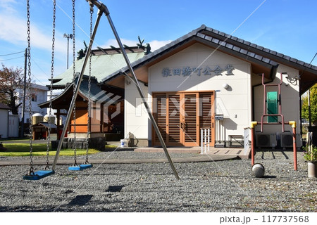 富士市　左冨士神社境内の依田橋町公会堂と遊具 117737568