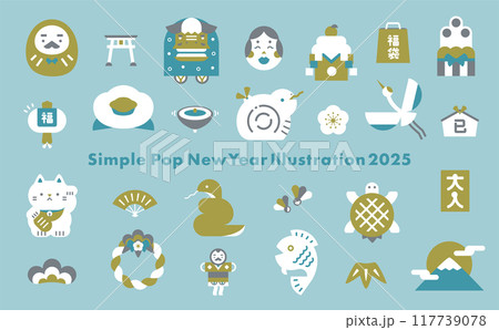 冬色のシンプルかわいい2025年のおしゃれなお正月イラスト_巳年のポップな縁起物アイコン素材 冬色のシンプルかわいい2025年のおしゃれなお正月イラスト_巳年のポップな縁起物アイコン素材 117739078