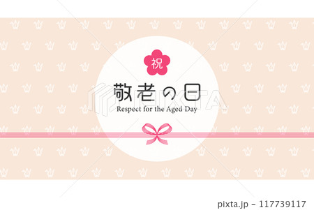敬老の日 折り鶴 パターン 蝶結び(花結び)水引 ( ベクター 背景素材 ピンク ) 敬老の日 折り鶴 パターン 蝶結び(花結び)水引 ( ベクター 背景素材 ピンク ) 117739117
