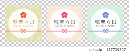 Respect for the Aged Day Origami Crane Pattern Bow (Flower Muscle) Mizuhiki Set (Vector Background Material) 117739297