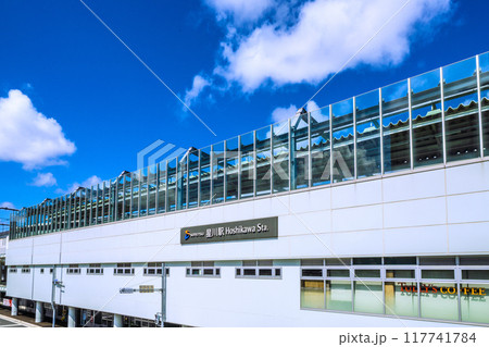 日本の横浜都市景観 8月。SOTETSU 星川駅 南口などを望む 日本の横浜都市景観 8月。SOTETSU 星川駅 南口などを望む 117741784