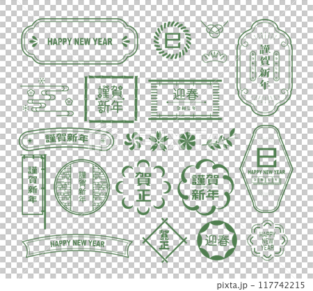 2025 New Year's card illustration material for the year of the snake 117742215