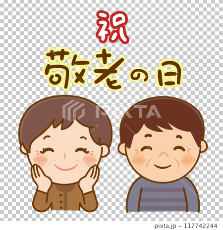 慶祝敬老日框架圖秋季 117742244