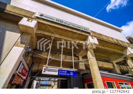 日本の横浜都市景観 8月。SOTETSU 天王町駅 東口 (南方面)などを望む=令和6年8月25日 日本の横浜都市景観 8月。SOTETSU 天王町駅 東口 (南方面)などを望む=令和6年8月25日 117742642