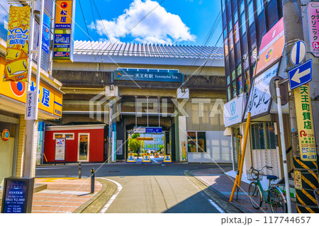 日本の横浜都市景観 8月。SOTETSU 天王町駅 東口 (北方面)などを望む=令和6年8月25日 日本の横浜都市景観 8月。SOTETSU 天王町駅 東口 (北方面)などを望む=令和6年8月25日 117744657
