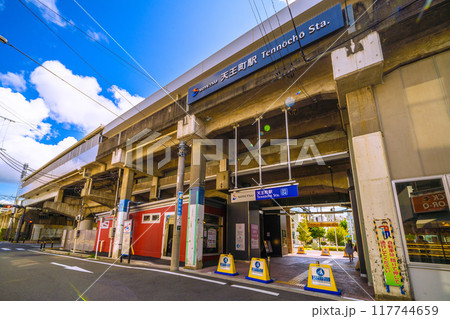 日本の横浜都市景観　8月。SOTETSU　天王町駅 東口 （北方面）などを望む＝令和6年8月25日 117744659