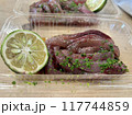 カツオの新子 117744859