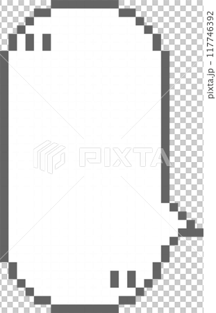 8bit retro game pixel speech bubble balloon with quotation marks, icon sticker memo keyword planner text box banner, flat png transparent element design 8bit retro game pixel speech bubble balloon with quotation marks, icon sticker memo keyword planner text box banner, flat png transparent element design 117746392