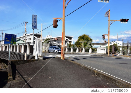 富士市 和田川に架かる平家越え橋 富士市 和田川に架かる平家越え橋 117750090